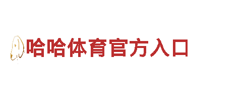 玩转创意，尽在牛宝体育平台注册游戏广告公司